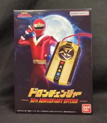 【新品未使用】忍者戦隊カクレンジャー　ドロンヒーロー　バンダイ　レトロ バンダイ 忍者戦隊カクレンジャー ドロンチェンジャー 30th