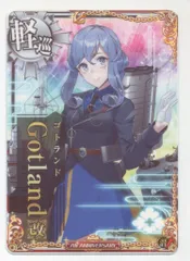 艦これ　新春ライブ2025　ゴトランドマフラー　Gotland 艦これ 新春ライブ2025 ゴトランドマフラー Gotland 2025年最新