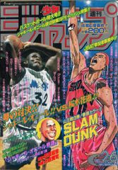 DYNAMITE ACTION! No.7 鉄人28号 Tetsujin28 DYNAMITE ACTION! No.7 鉄人28号 Tetsujin28 - メルカリ