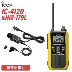2026年最新】ICOM IC-910の人気アイテム - メルカリ