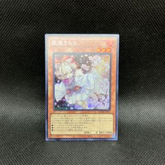 遊戯王 お得用 クォーターセンチュリーアートコレクション