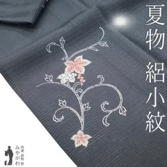 みよみよ。様No.2500 未使用シリーズ正絹水草に蛍夏袋帯　美品 楽天市場】【最大1000円OFFクーポン】【夏帯】『志都香』西陣織