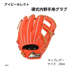 2026年最新】アイピーセレクト rdの人気アイテム - メルカリ