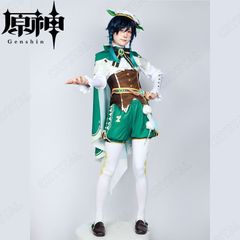 KOSEYA製 ウマ娘 ミスターシービー コスプレ衣装 - メルカリ