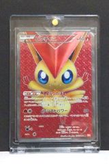 ビクティニ SR BW2 レッドコレクション 070/066 - メルカリ