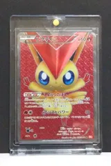 ビクティニ SR BW2 レッドコレクション 070/066 ビクティニ SR BW2 レッドコレクション 070/066 - メルカリ