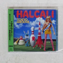 2025年最新】HALCALIの人気アイテム - メルカリ