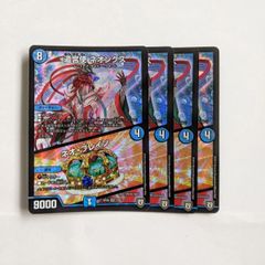 アルカディアス・モモキング　3枚 アルカディアス・モモキング 3枚セット アルカディアスモモ