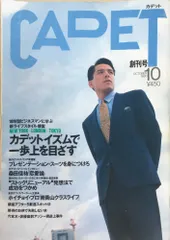 2024年最新】ＣADETの人気アイテム - メルカリ