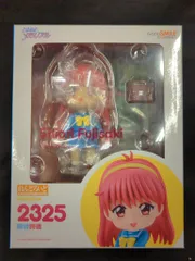 2025年最新】藤崎 ねんどろいどの人気アイテム - メルカリ