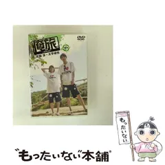 2026年最新】大平峻也の人気アイテム - メルカリ