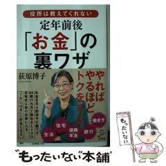 2024年最新】荻原_博子の人気アイテム - メルカリ