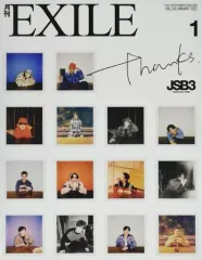 【中古】月刊EXILE 月刊EXILE 2022年1月号
