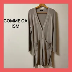 COMME CA ISM  カーディガン 長袖 ロング丈 ニット　サイズ9 ベージュ
