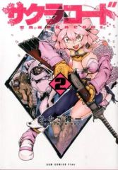 レア‼️【鳥谷敬】応援プリントタオル&刺繍ストラップ 【新品未使用】【値下不可】 中古】タオル・手ぬぐい 鳥谷敬#1(阪神タイガース) 応援プリント