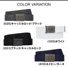 アンダーアーマー  メンズ ストレッチ ウェビング ベルト UNDERARMOUR 1383935