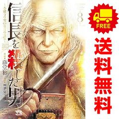 バウンスバック 1〜12巻 全巻セット 新品]バウンスバック (1-13巻 最新刊) 全巻セット : 漫画全巻