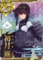 艦これアーケード 初月 改 中破 ダブルアップ 雷 運 Amazon.co.jp: 艦これアーケード 初月 改 中破 ダブルアップ 雷