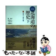 2024年最新】関秀志の人気アイテム - メルカリ