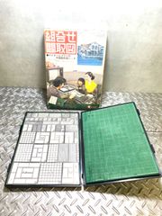 組合わせ間取図 キット 大工 建築