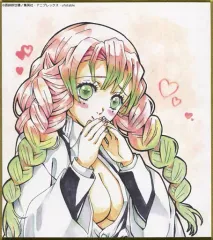 【中古】紙製品 甘露寺蜜璃(西條由希子描き下ろし) 「鬼滅の刃 全集中展 作画スタッフ全集中複製ミニ色紙 その壱」