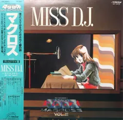 【中古】LPレコード 超時空要塞「マクロス」 VoL. III MISS D.J.[帯付]