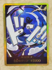 ドンカード ルフィ ニカ ルフィ スーパーパラレル 金ドン 金枠