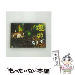 2025年最新】遊助 こんなんやりますの人気アイテム - メルカリ