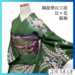 桐屋翠山工房 藍染 辻ヶ花 藤の花 訪問着 着物 121a p - メルカリ