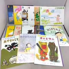 福音館書店 こどものとも 32冊セット　（ セレクション 年中 年少 ） 大量　まとめ売り
