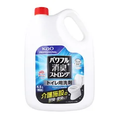 トイレ用合成洗剤 花王 業務用 パワフル消臭ストロング 中性 ハーバルグリーンの香り 4.5L