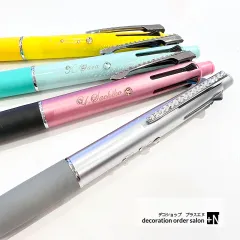 ボールペン 名入れ無料 ジェットストリーム 4＆1 0.5mm 0.7mm 0.38mm 多機能ボールペン 名入れ ペン 三菱鉛筆 ギフト 卒業記念品 卒団記念品 入学祝 就職祝 誕生日プレゼント 創業記念 創立記念 名前入り 記念品