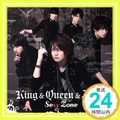 King&Queen&Joker Sexy Zone 初回限定盤K Amazon.co.jp: King & Queen & Joker (初回限定盤K): ミュージック