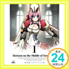 경계선상의 호라이즌 II (Horizon in the Middle of Nowhere II) 1 (첫회 한정판) [Blu-ray] [Blu-ray]_02