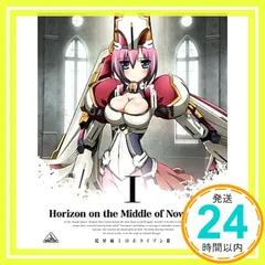 2025年最新】境界線上のホライゾン初回限定版ブルーレイの人気