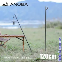 2026年最新】anoba ステイクハンガーの人気アイテム - メルカリ