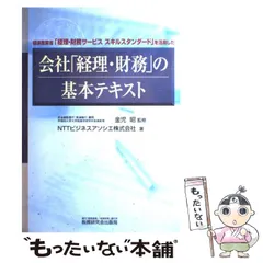 2025年最新】金児昭の人気アイテム - メルカリ
