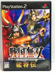戦国無双 猛将伝
