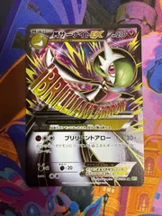 Mサーナイト SR メガサーナイトEX SR - メルカリ