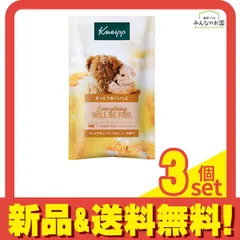 Kneipp クナイプ バスソルト バニラ&ハニーの香り 50g 3個セット まとめ売り
