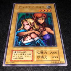 遊戯王 NO.1744 初期 booster ヂェミナイエルフ - メルカリ