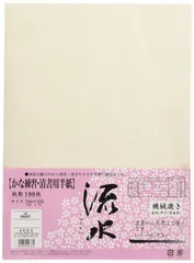 縁起物　清国　宣統皇帝聖旨 翰林院 書道　刺繍肉筆保証　文房具置物インテリア 縁起物清国宣統皇帝聖旨 翰林院 書道刺繍肉筆保証文房具置物