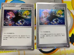 2025年最新】ポケモンカード 時空のゆがみゆがみの人気アイテム