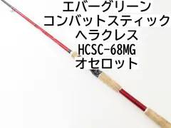 2025年最新】ヘラクレス オセロットの人気アイテム - メルカリ 2025年最新】ヘラクレス オセロットの人気アイテム - メルカリ