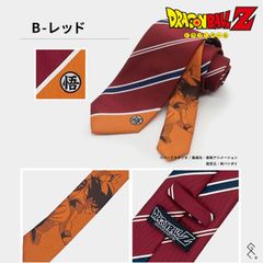 ⚡ベジータファン必見！！⚡【ドラゴンボールZ】キャラクターネクタイ！あの名作がネクタイで楽しめる！ドラゴンボール世代のみならず幅広い年齢層に愛されるアニメのネクタイが登場♪話題作りにも◎！各所にあしらわれたデザインが漫画好きの心をくすぐります！【Bレッド】