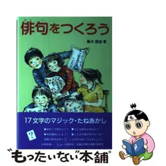 2024年最新】藤井_圀彦の人気アイテム - メルカリ