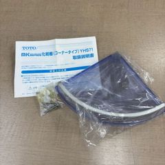 TOTO	YHS71#B	化粧棚