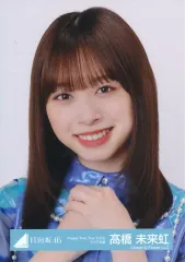 髙橋未来虹 日向坂46 ライブ ロングニット 生写真 12種コンプ 日向坂46 髙橋未来虹「ひなくり2022」ライブ衣装 4種コンプ