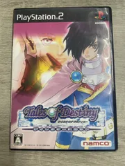 テイルズオブデスティニー