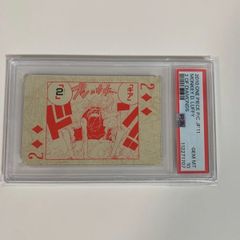PSA10 ワンピース トランプ ダイヤ2